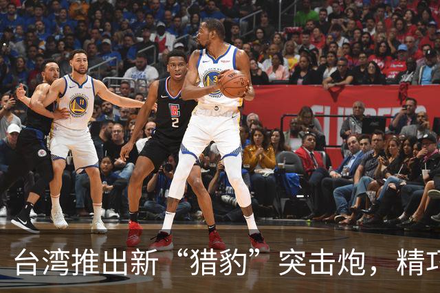 台湾推出新“猎豹”突击炮，精巧设计应对复杂地形的战场小精灵！