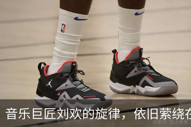 音乐巨匠刘欢的旋律，依旧萦绕在耳边